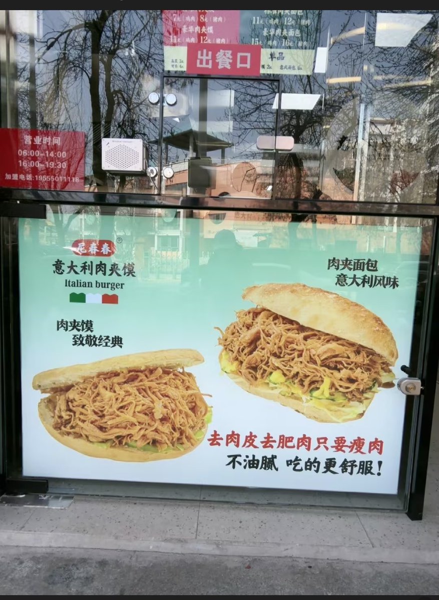 American in China tweet media