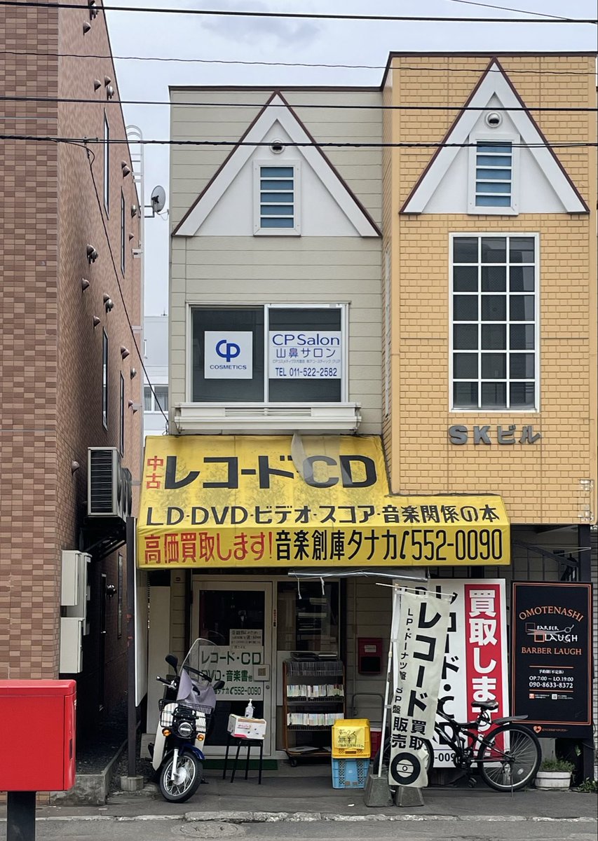 たかしなひろゆきLIVE tweet media