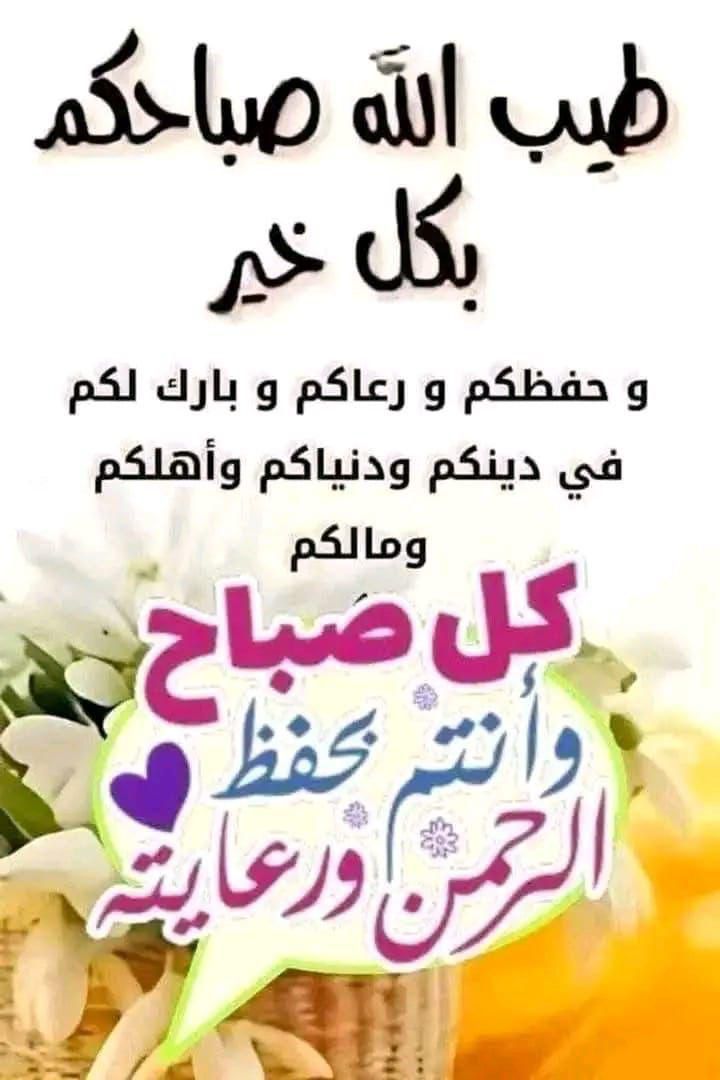 Faiza tweet media
