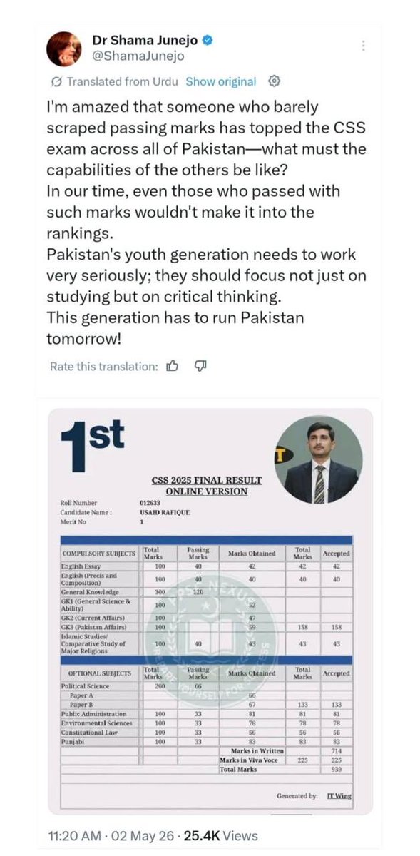 Ahmad Jawad tweet media