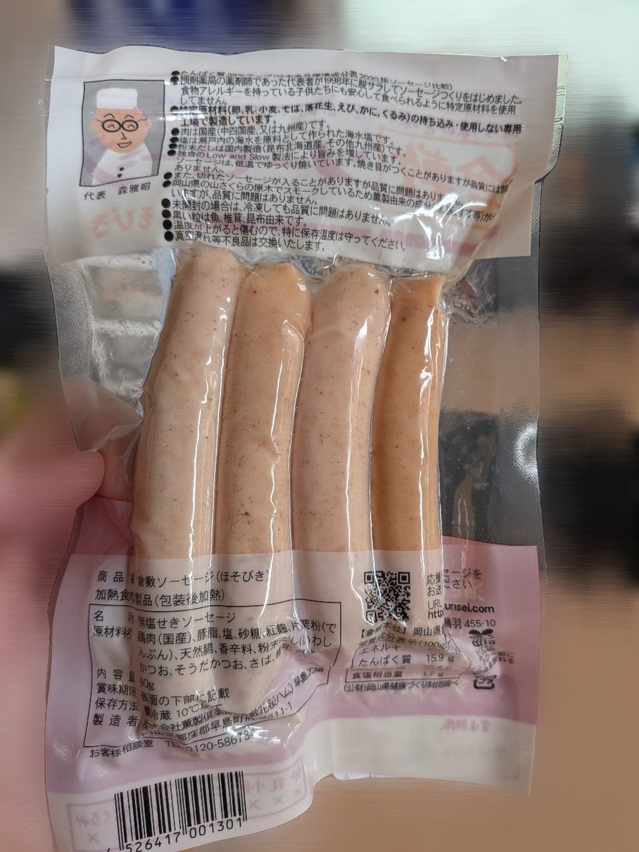 DFP理論®事務局｜桜井 龍 tweet media