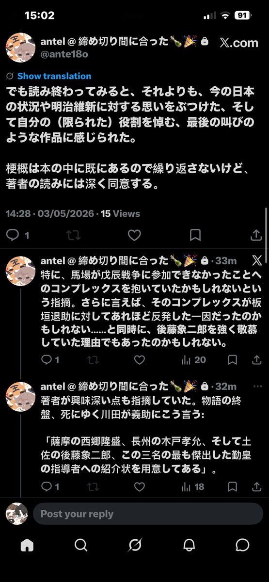 antel @ prince saionji fanclub tweet media