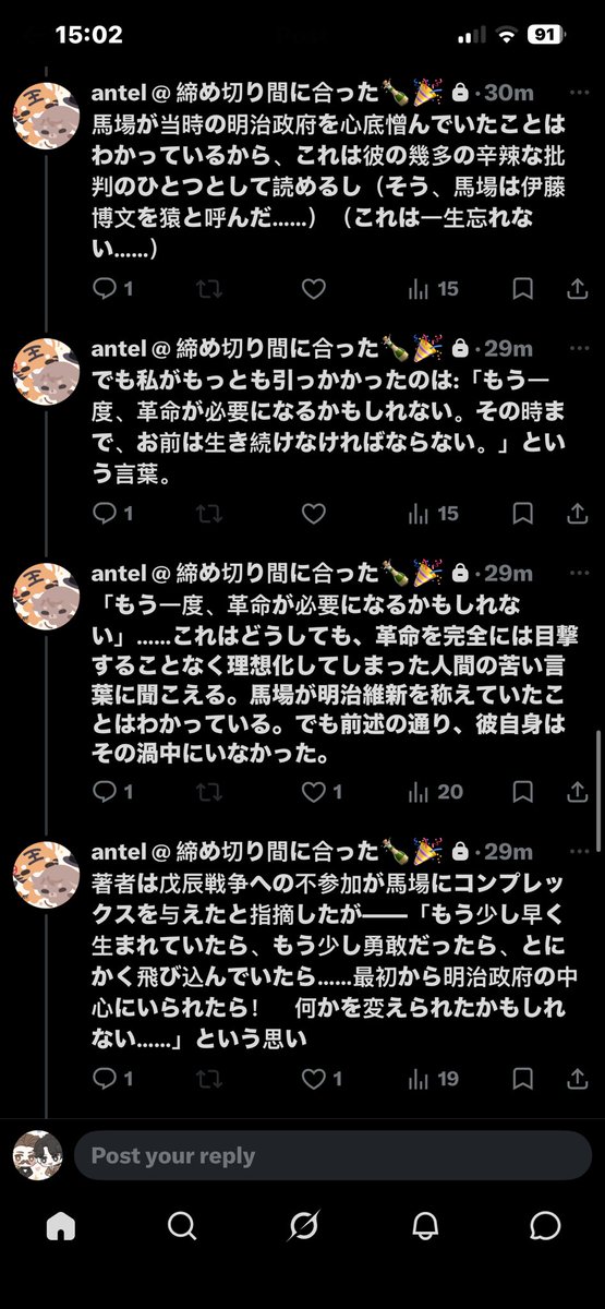 antel @ prince saionji fanclub tweet media