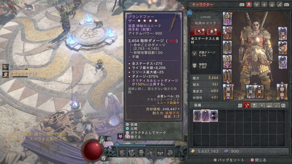 うっちゃり tweet media