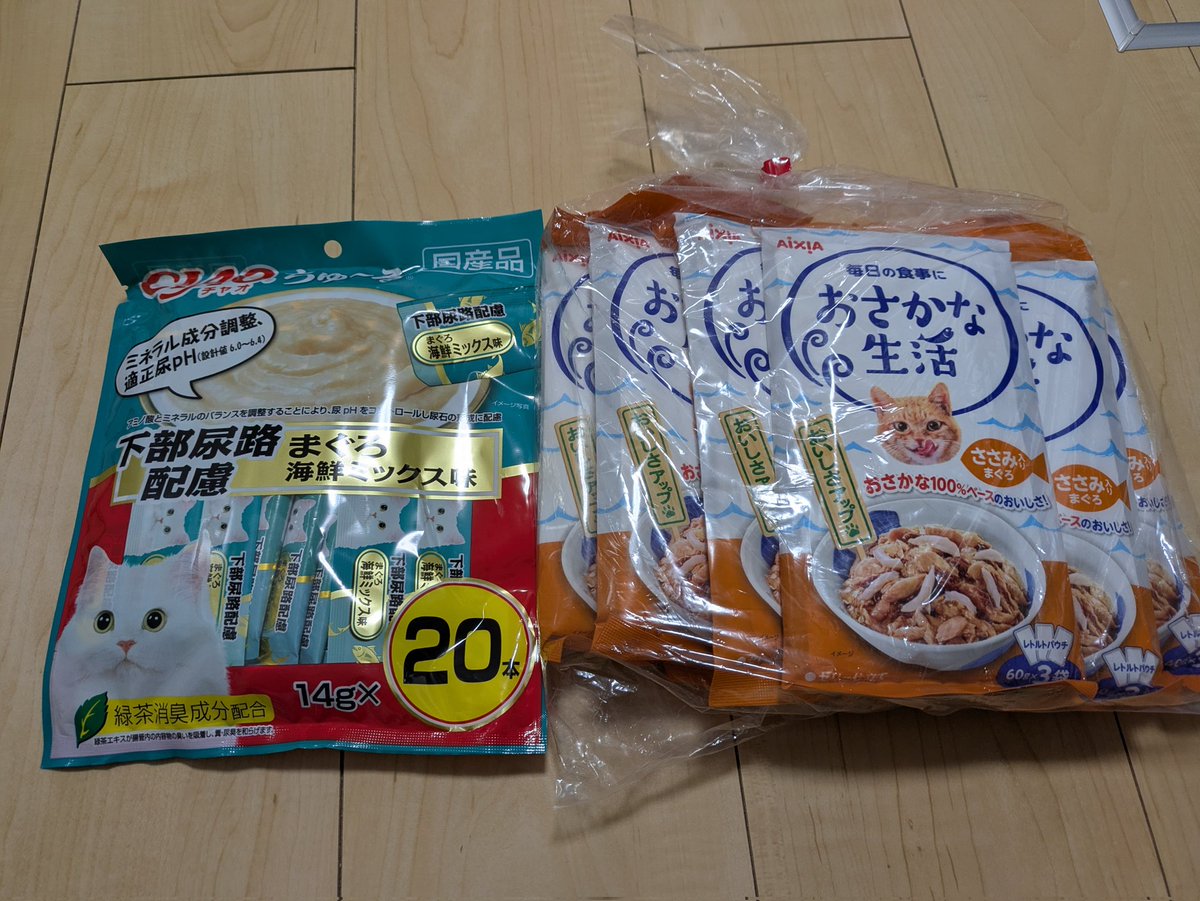 みつき tweet media