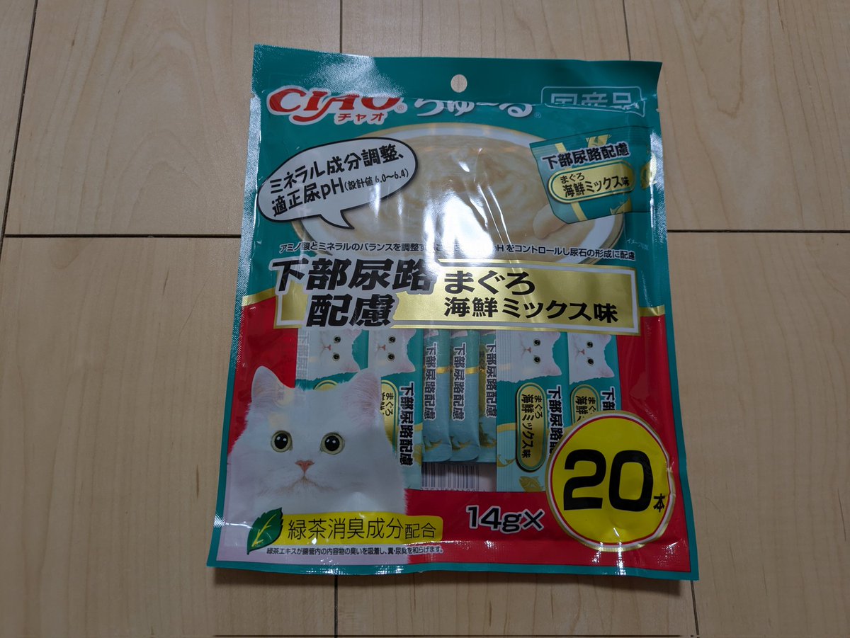 みつき tweet media