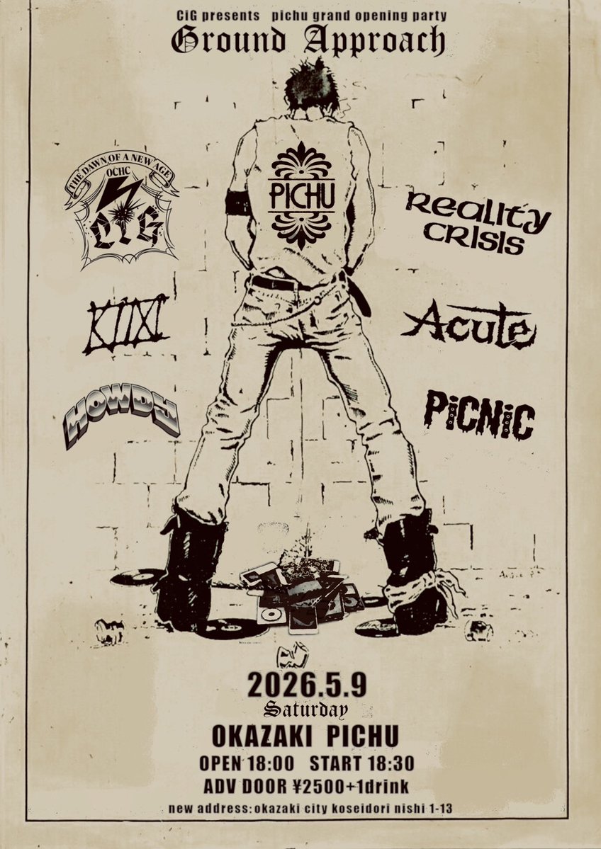 REALITYCRISIS-SHIN tweet media