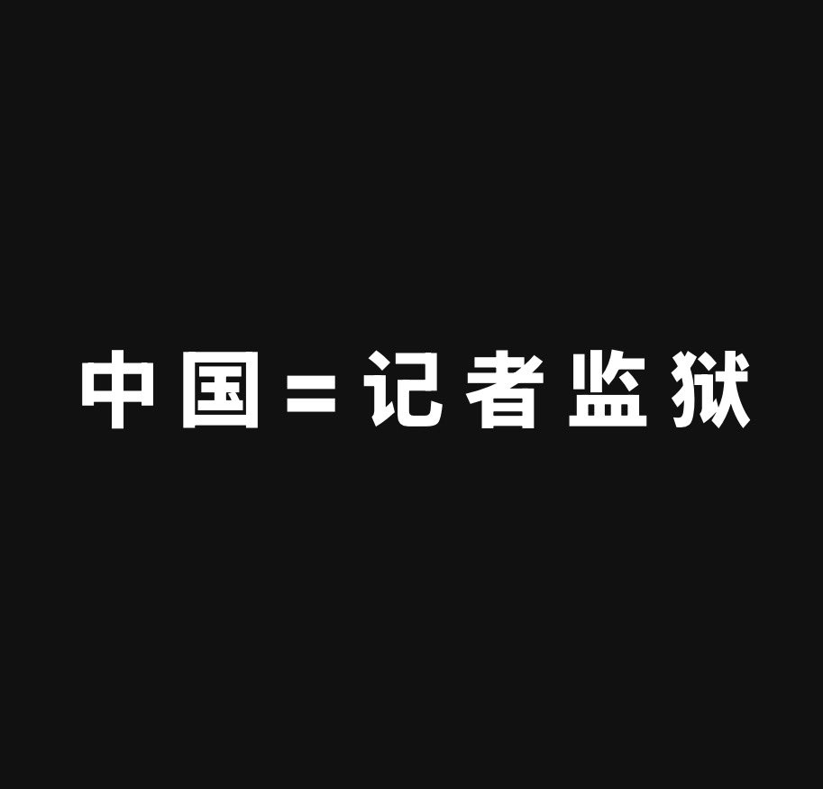 China Action tweet media
