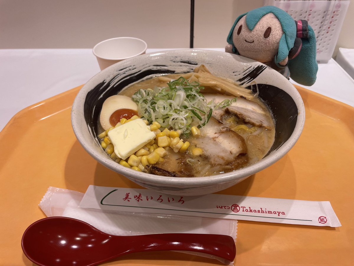 史弥 tweet media
