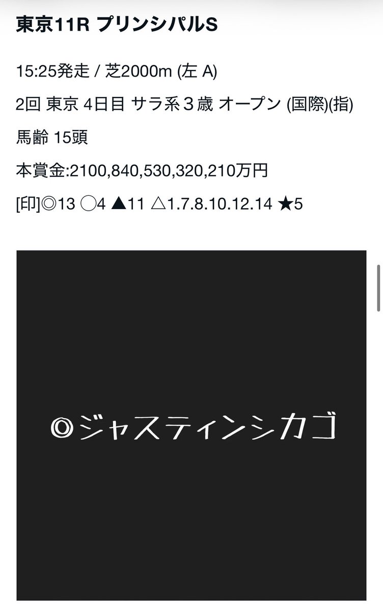森のおっちゃん tweet media
