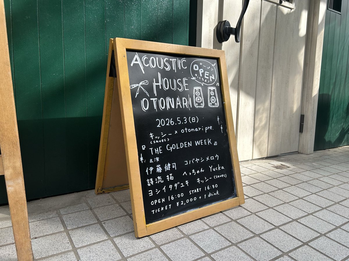 yoshiitadayuki's tweet photo. 数日前くらいから食べたかった鶏白湯を頂き、腹ごしらえ完了。
さてと頑張りますか。 https://t.co/fWI7RdCSFO