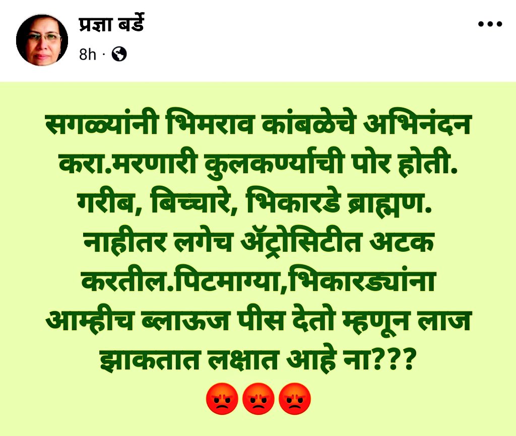 ऑगस्ट क्रांति tweet media