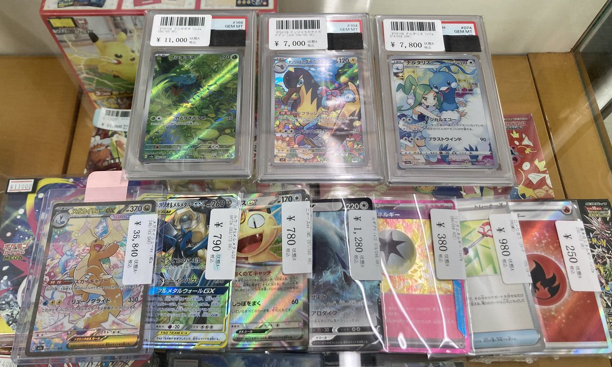 ポケモンカード専門店Ocean 【泡瀬店】 tweet media
