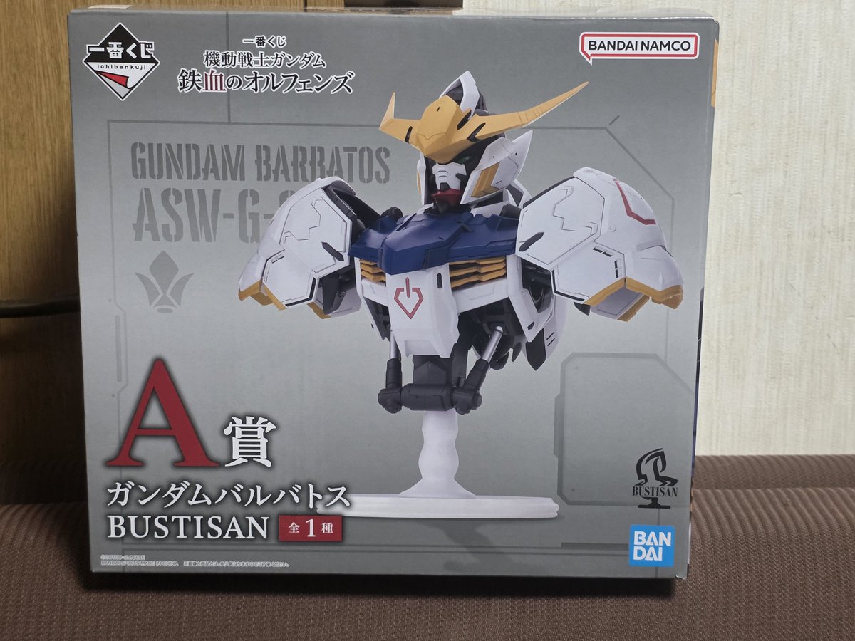 鉄血のオルフェンズ一番くじ　C賞 一番くじ 機動戦士ガンダム 鉄血のオルフェンズ｜一番くじ倶楽部