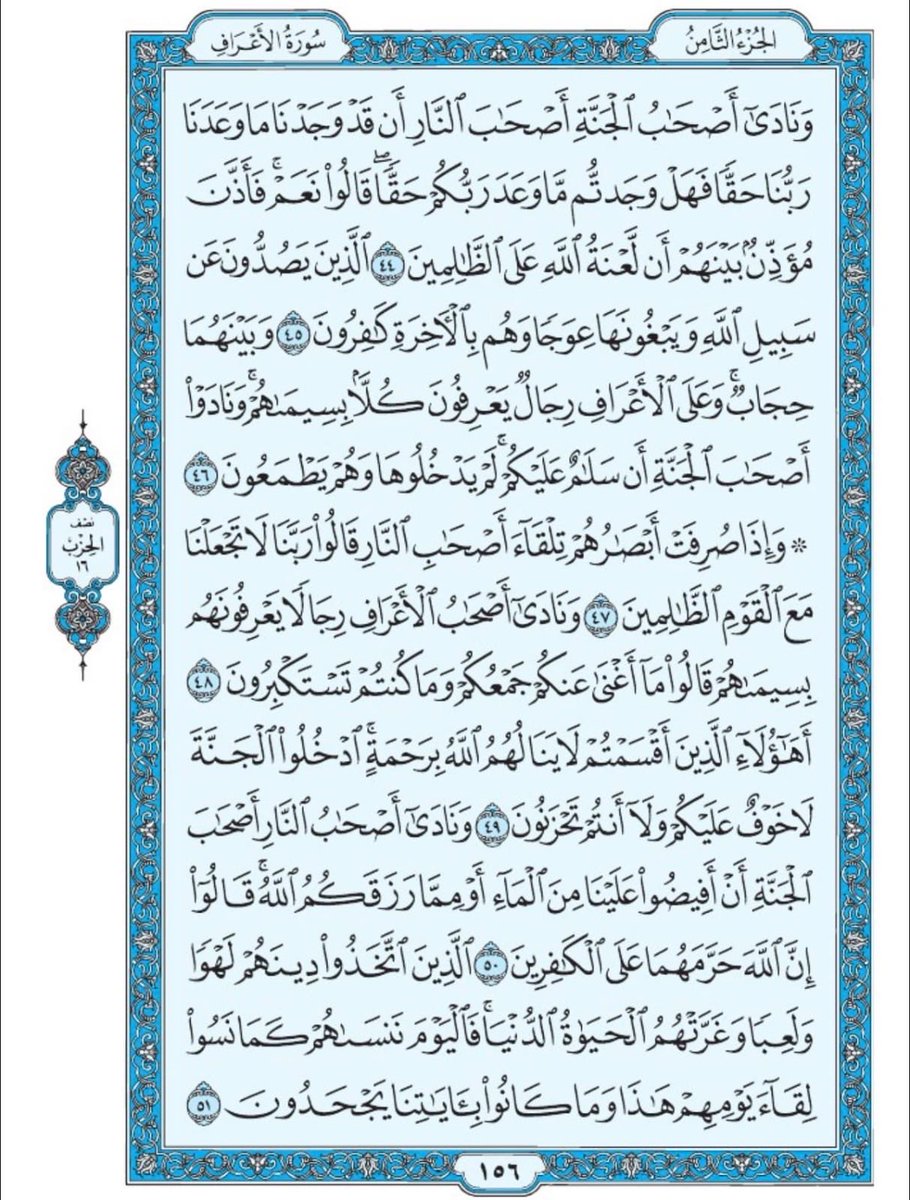 مانع العرجاني tweet media