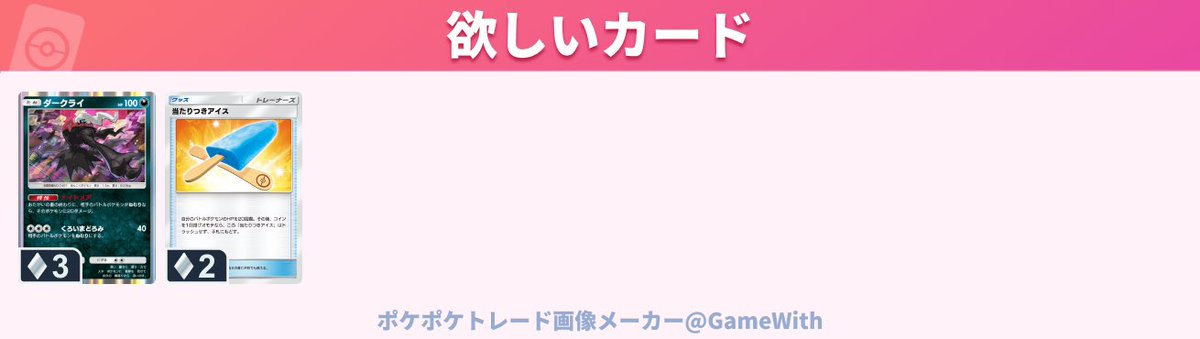 御奈新ヶ万出 機内 tweet media