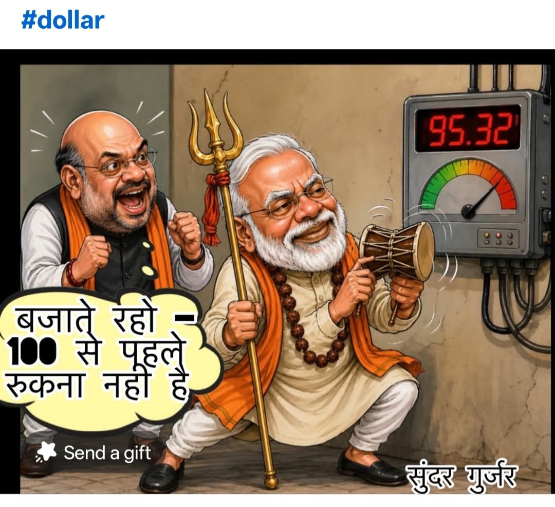 PRADIPM48837744's tweet photo. https://t.co/6Lgu3r262C

Desh mein Abhi Adani ji ka Vikas chal raha hai 

Thali bajao bajao thali 
jar jar  se bajao thali bajao 

Gomutra bhakt bajao thali 

Jay Shri Ram 🙏 https://t.co/rMXkSwZNEp