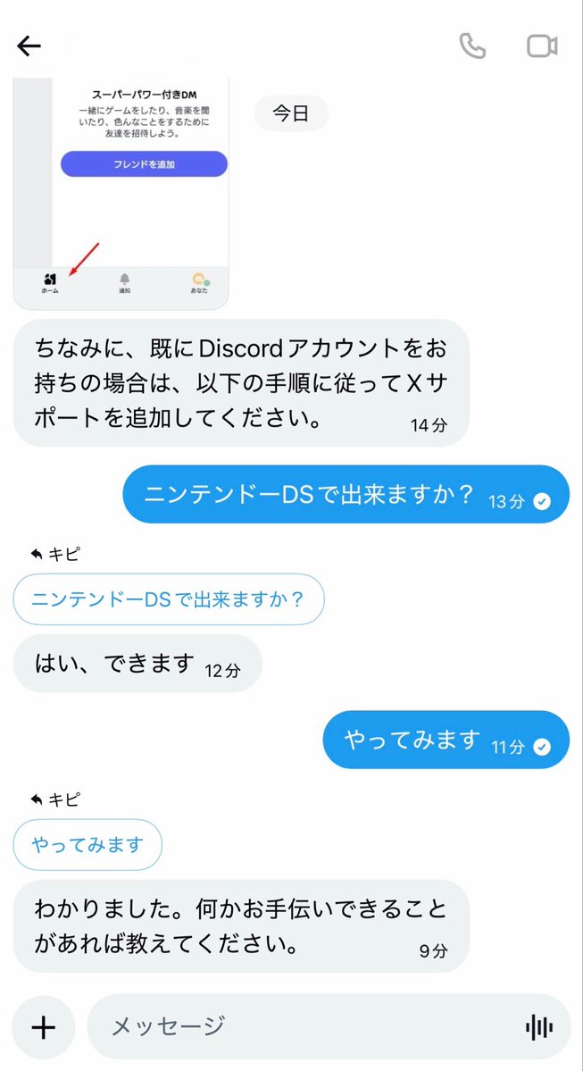 キピ tweet media