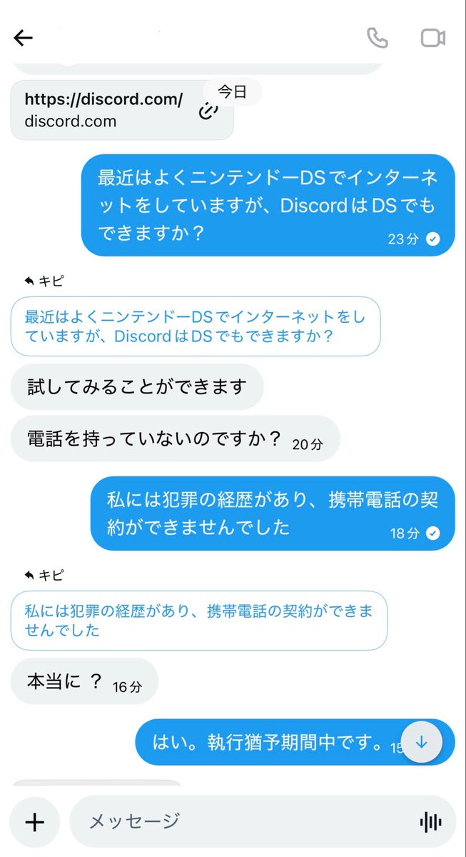 キピ tweet media