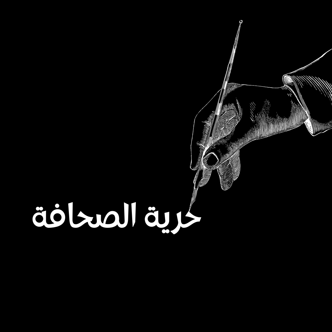 الرؤية الوطنية PVA tweet media