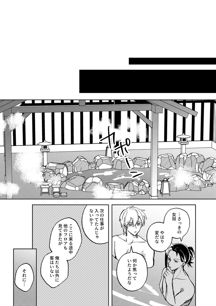 ② 