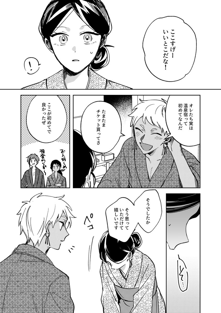 ② 
