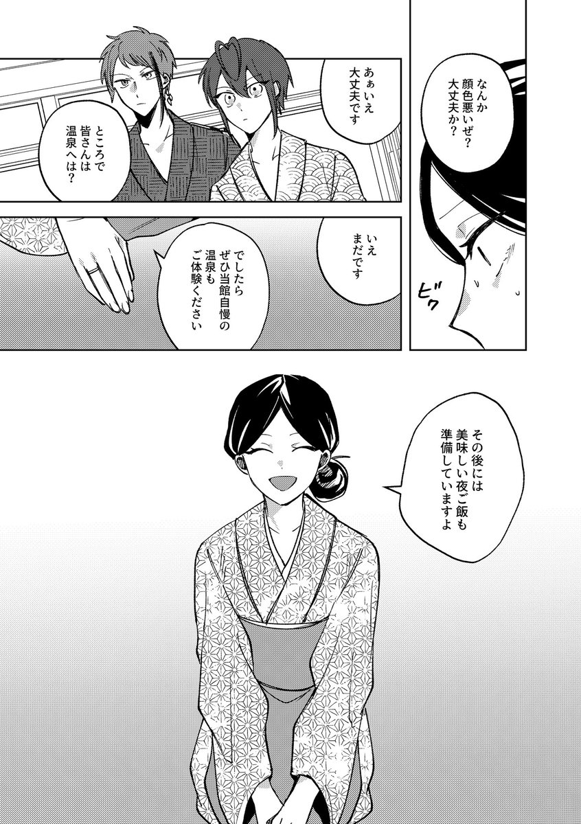 ② 