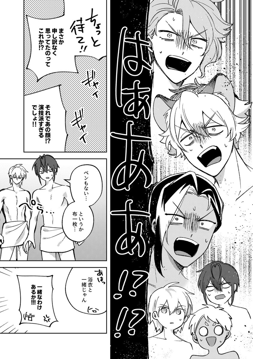 ③ 