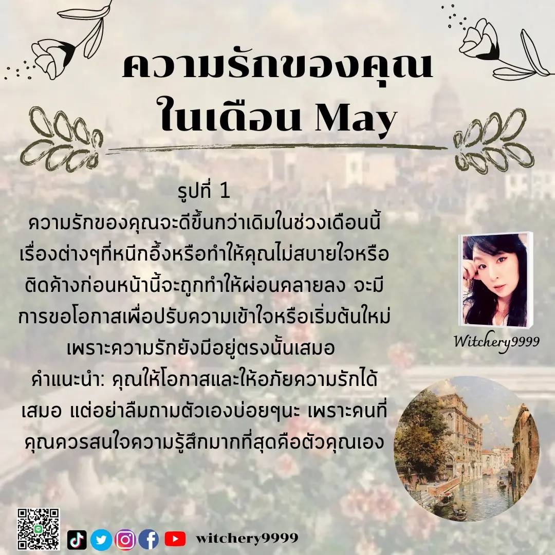 Witchery9999 tweet media