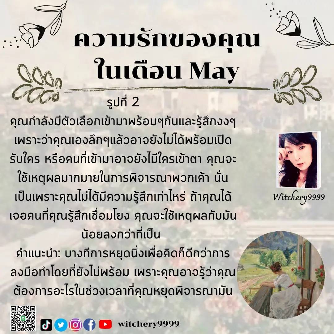 Witchery9999 tweet media