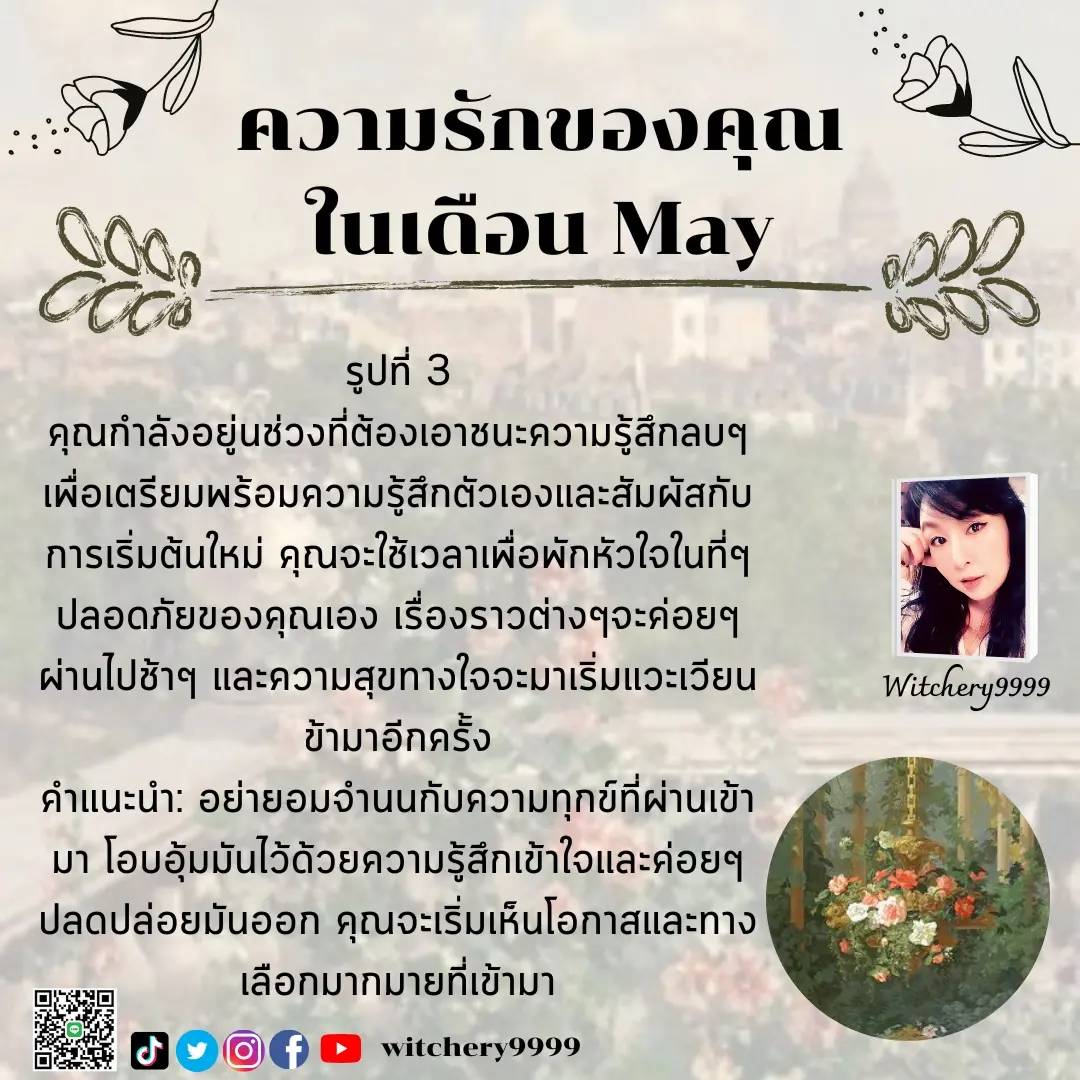Witchery9999 tweet media