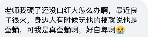 小薯条哭唧唧 tweet media