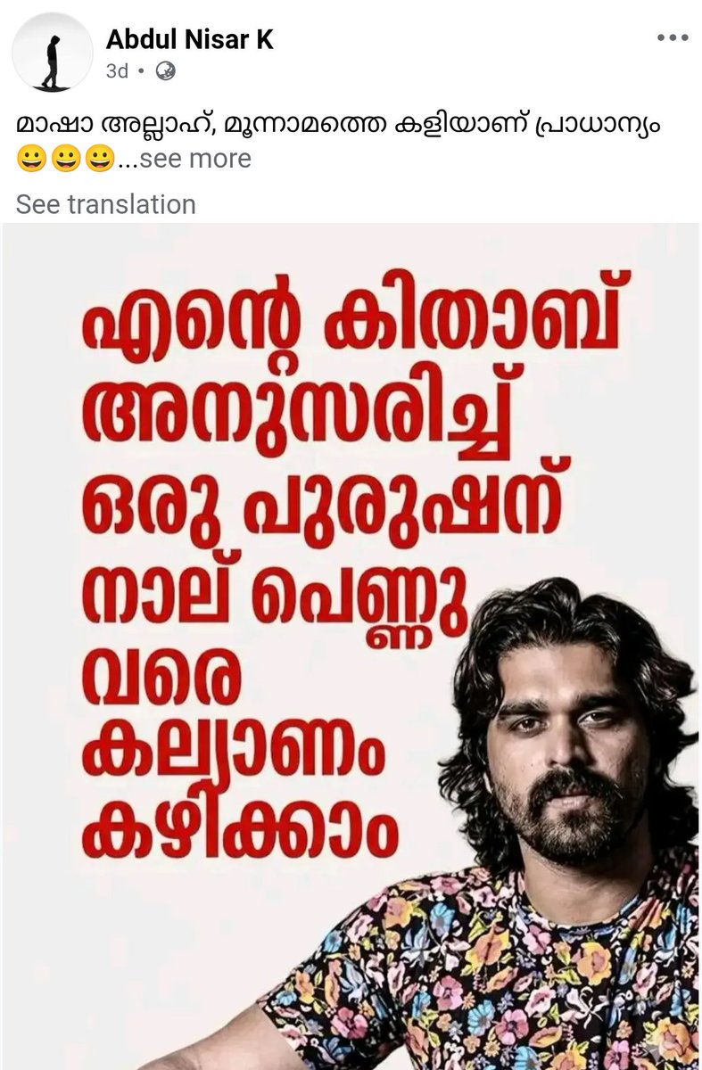 AnonyMallu 🔻 tweet media