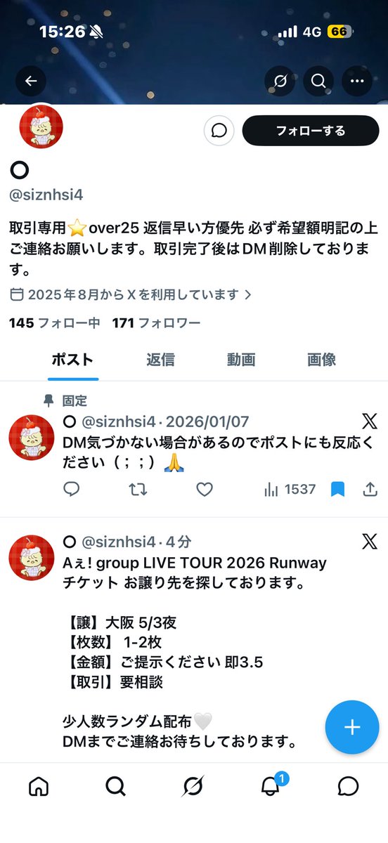 あっちょん tweet media