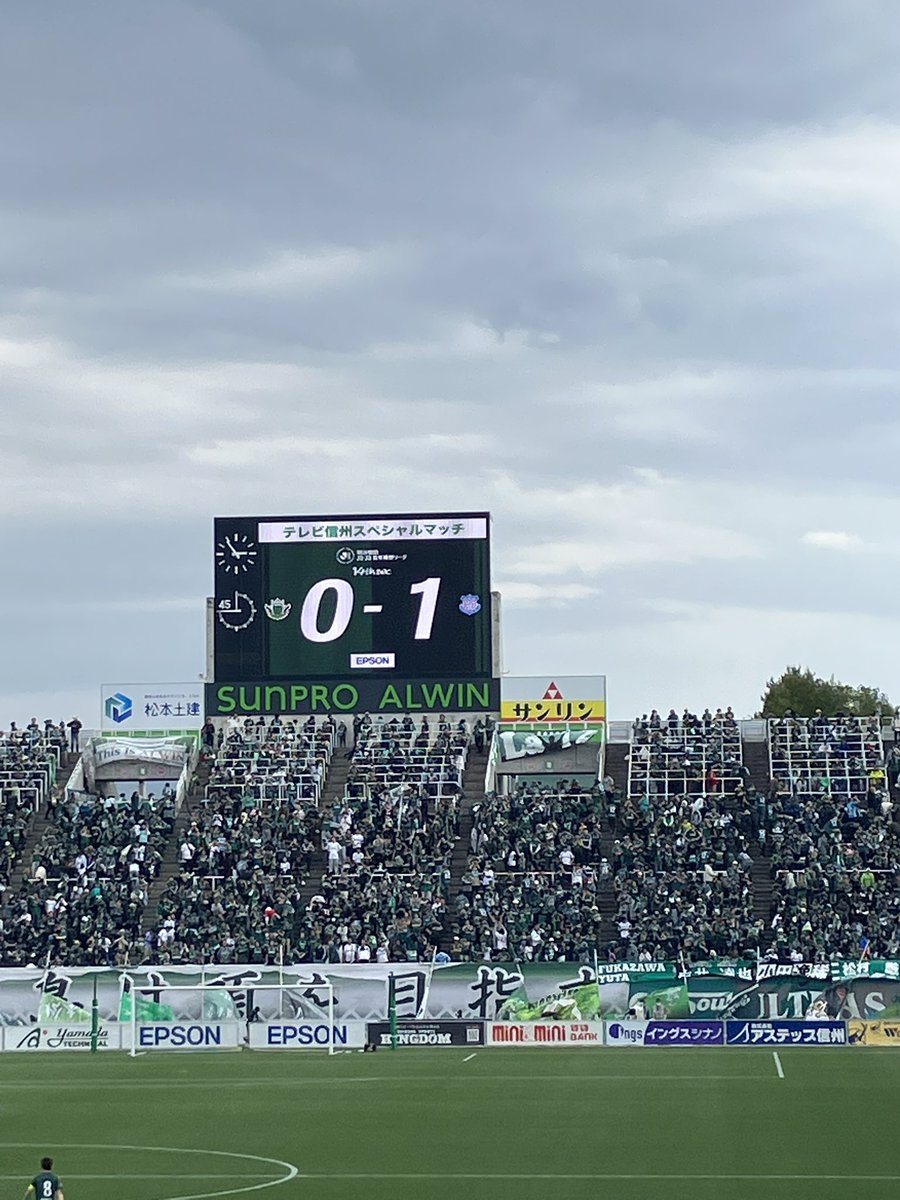 VFK8320's tweet photo. 甲信ダービーダブル達成！！
アウェイ連戦連勝、最高すぎます‼️

#甲府サポ松本遠征 https://t.co/c4ZqxxIYI7