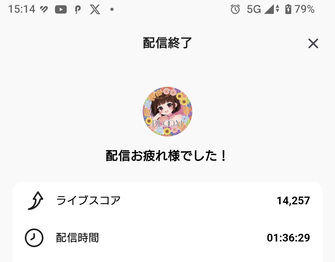 ゆり tweet media