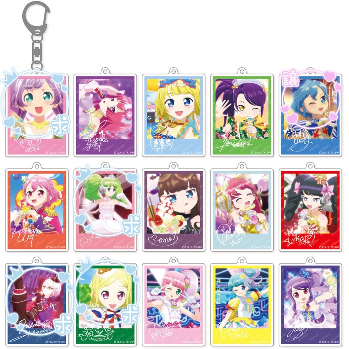 dR7rr8SOijCDCoD's tweet photo. 〔交換 譲渡〕 プリパラ メモリアルアクリルキーホルダー ハートデビパ

譲 のん ドロシー

求 ファルル アロマゲドン らぁら ひびき ふわり 又は定価（➕送料）

郵送または本日秋葉原手渡し https://t.co/CW7z3cv6lh