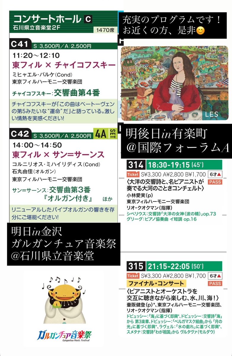 廣幡 敦子 tweet media