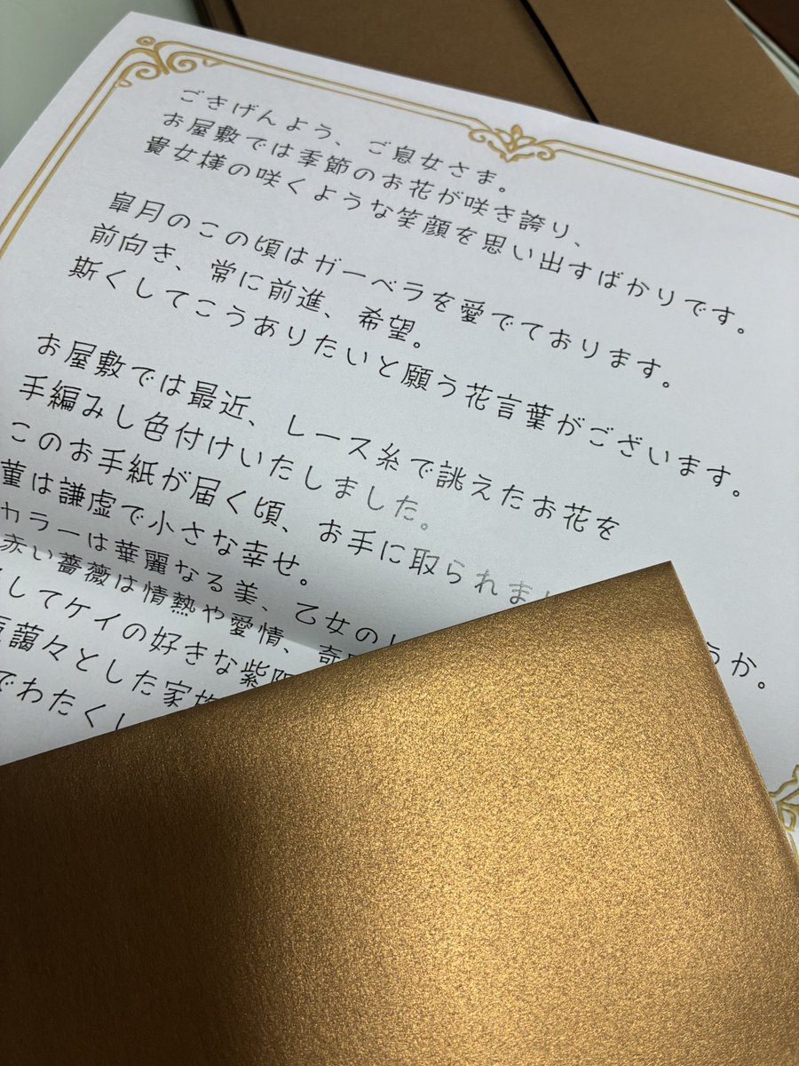 瀬戸 コト　メイド博H1-2 tweet media