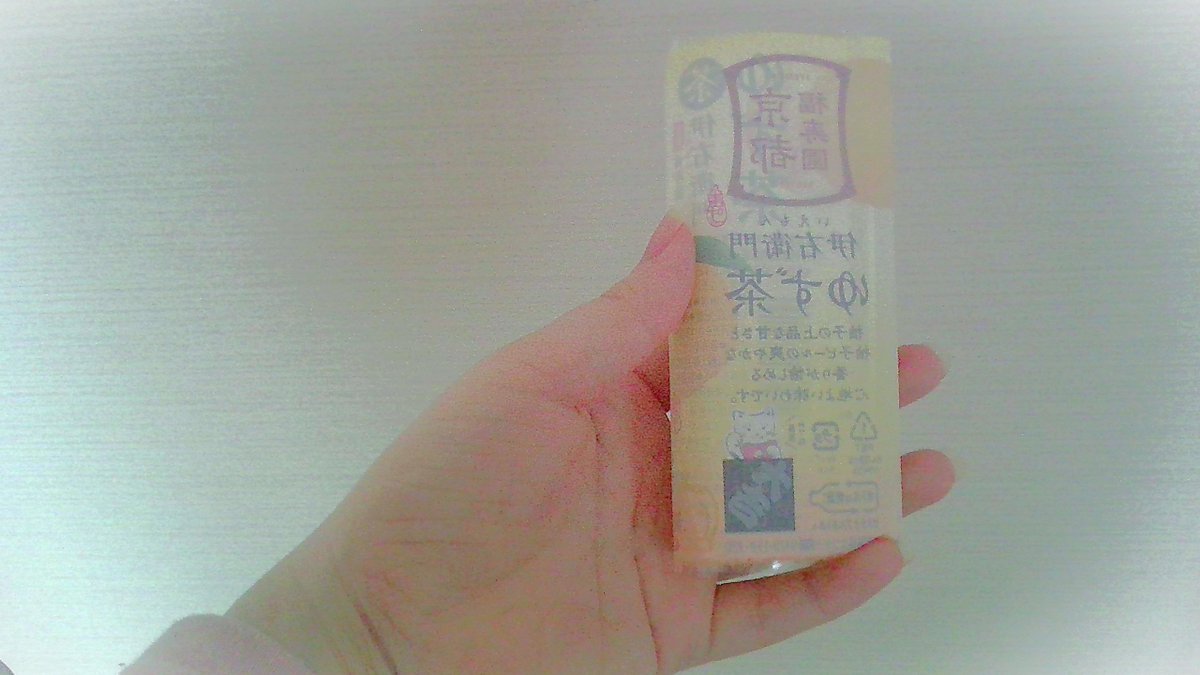 そたるん。 tweet media