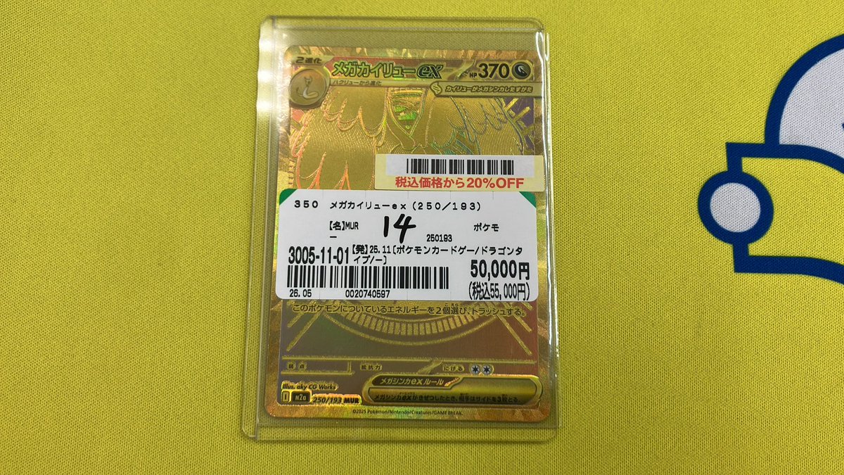 ブックオフイオンモール大牟田店 tweet media