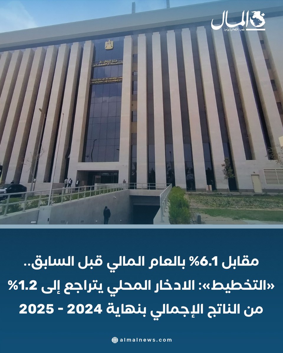 جريدة المال tweet media