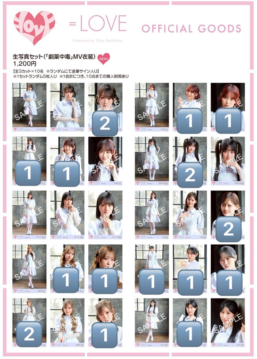 _chessgef's tweet photo. =LOVE イコラブ 生写真 トレ 交換

【譲】劇薬中毒 MV衣装 画像
大谷 大場 音嶋 齋藤 髙松 瀧脇 野口 諸橋 山本

【求】佐々木舞香 ヨリ>>チュウ・ヒキ

ヨリと交換してくださる方は複数枚等検討します！
現地で手渡しできる方お願いします🙇🏻‍♀️
(少しだけ会場離れてるので戻ります) https://t.co/OUCYzUGAs8