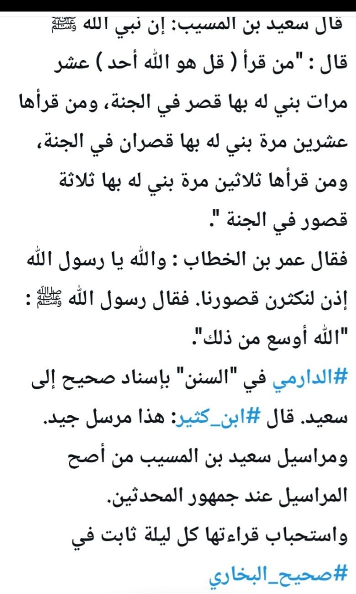 مناحي الثبيتي tweet media