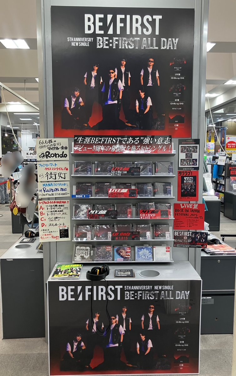 BE:FIRST】 5/6発売「BE:FIRST ALL DAY」 発売中！💿 デビュー5周年の