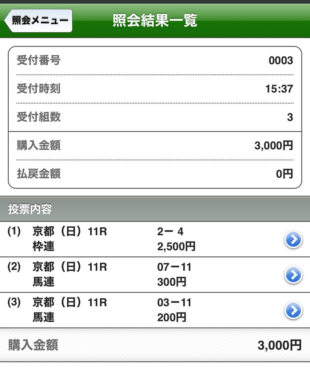 アナノコマチ tweet media