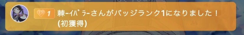 そらお🐼 tweet media