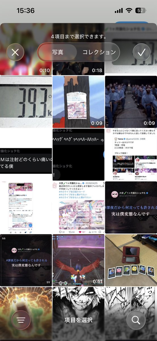 けんただおー🌽🏮🍑 tweet media