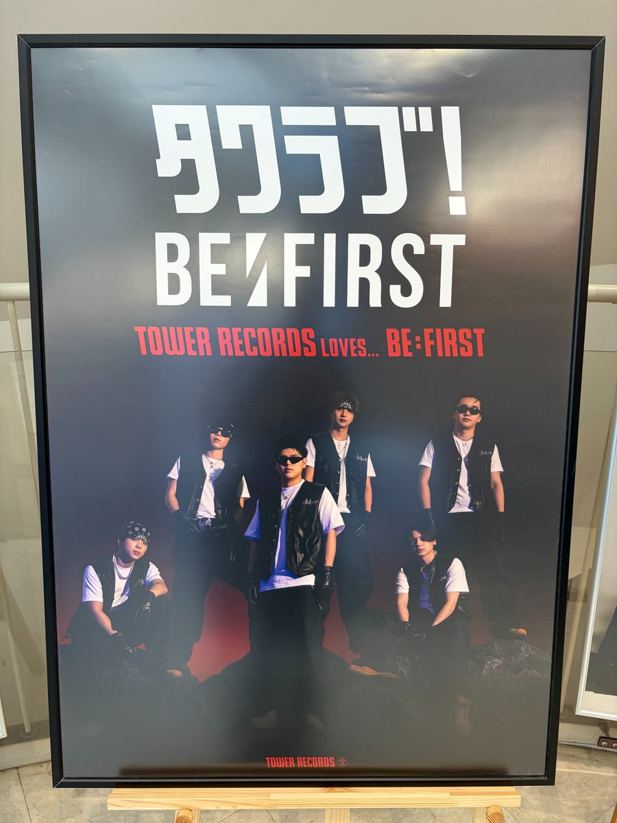 BE:FIRST TV Blu-ray（ステッカー・ポスター付） BE:FIRST TV Blu-ray Disc3枚組(スマプラ対応)