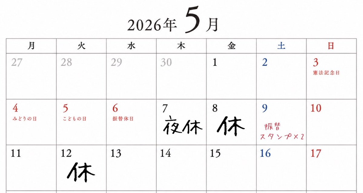麺屋エイト 【神奈川県相模原】味噌ラーメン tweet media
